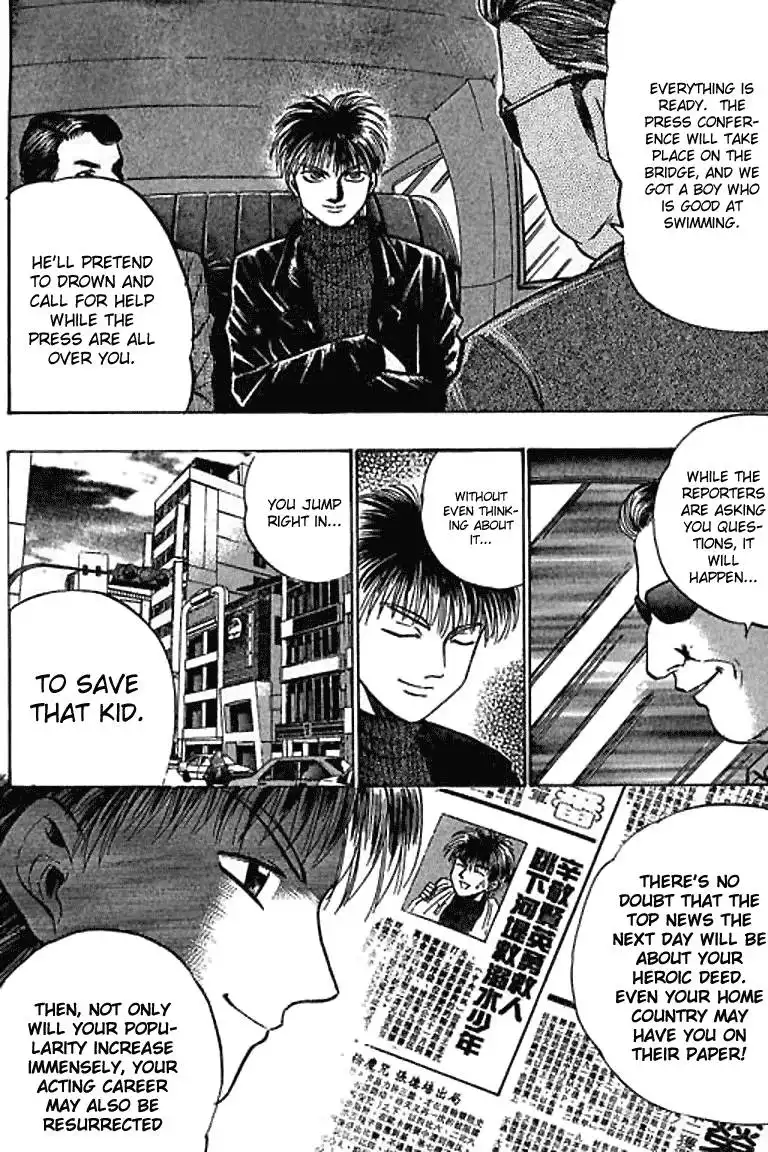 Bowling King Chapter 48.059 44